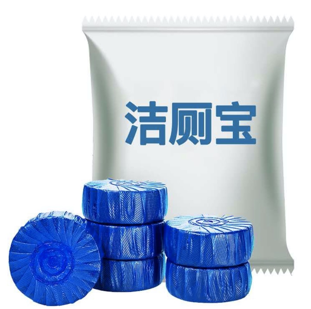 洁厕清洁块礼品展示